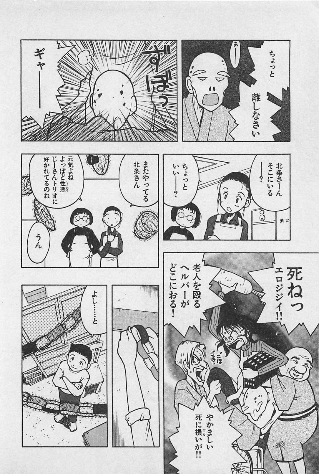 [うらまっく] ハッピーセット