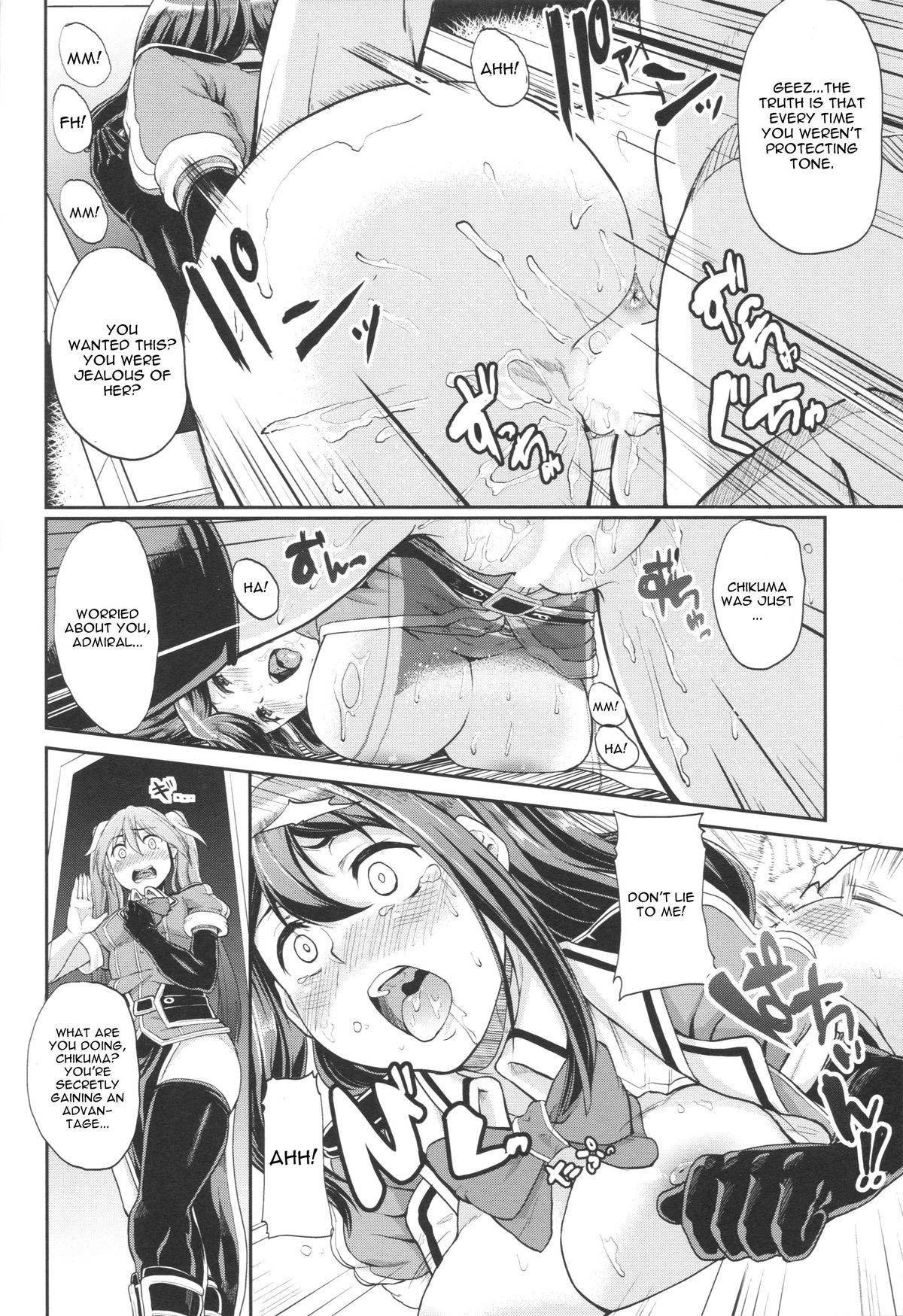 (C87) [Time-Leap (あお色一号)] まもりたいひと (艦隊これくしょん -艦これ-) [英訳]