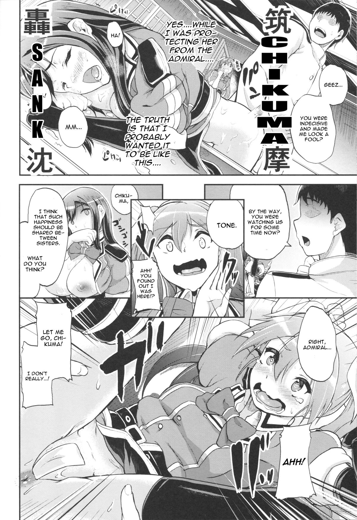(C87) [Time-Leap (あお色一号)] まもりたいひと (艦隊これくしょん -艦これ-) [英訳]