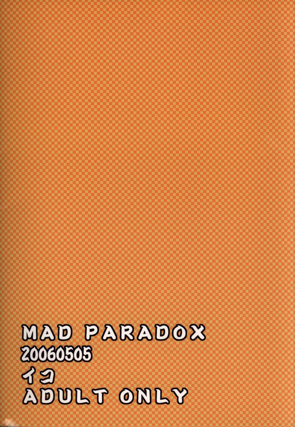 (ショタケット11) [MAD PARADOX (イコ)] ソーマきゅんハァハァ本 3 (陰陽大戦記) [英訳]