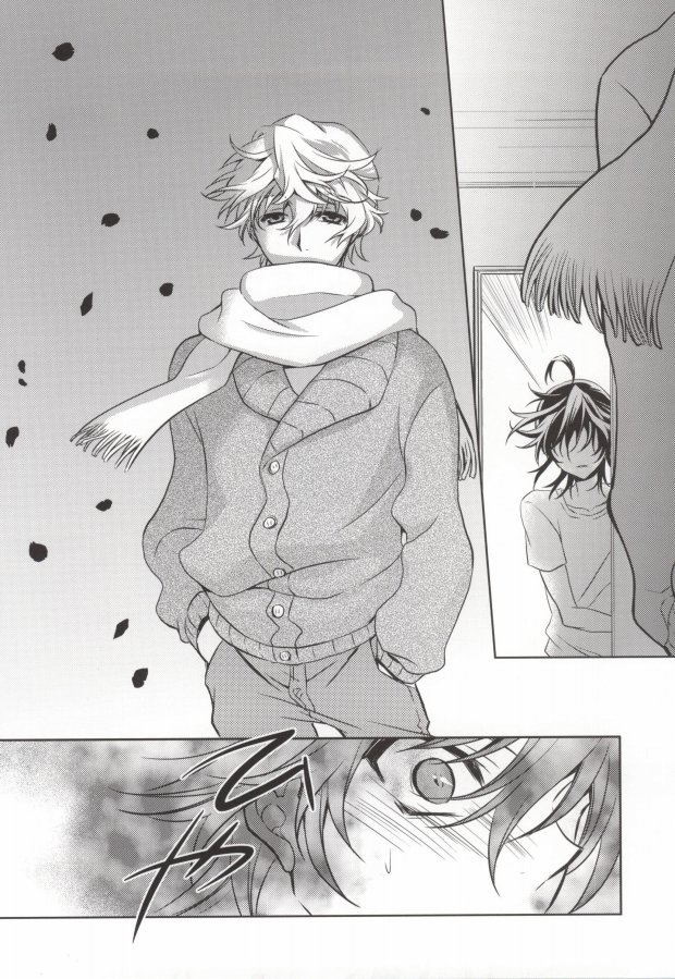 (SUPER20) [mintgun (ふき)] 真夜中の訪問者 (屍鬼)
