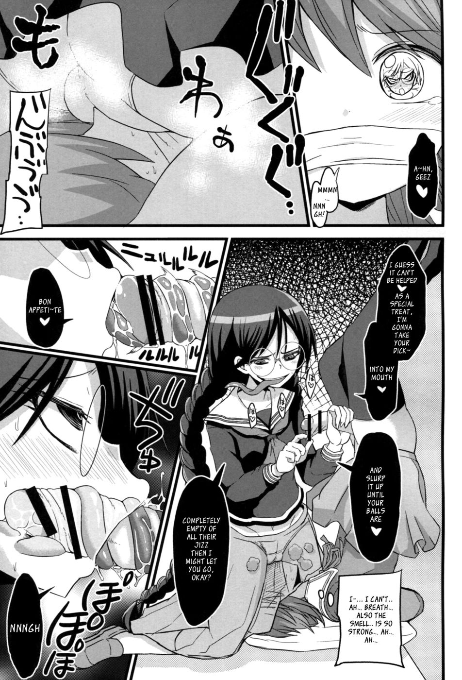 スクリプトエラー