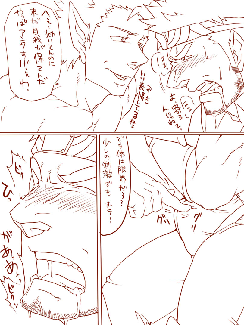 Ron9