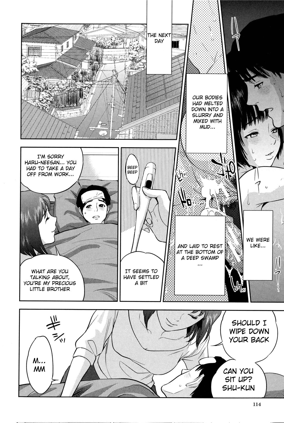 ボクタチノキンキ（eng）