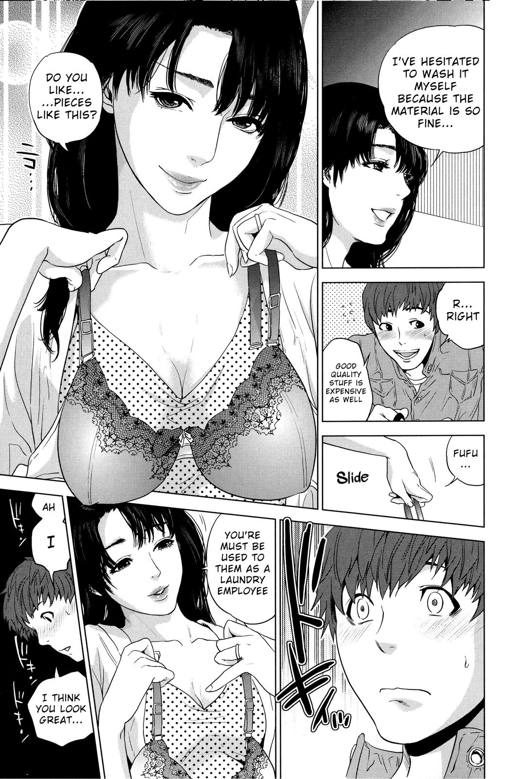 ボクタチノキンキ（eng）