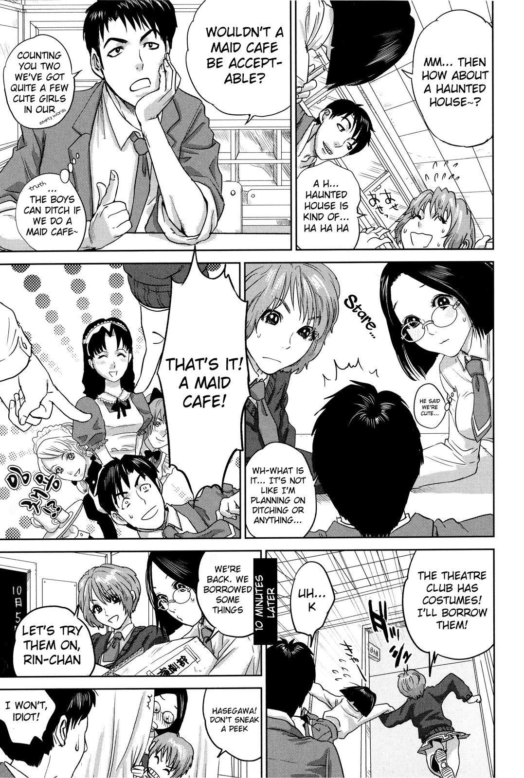 ボクタチノキンキ（eng）