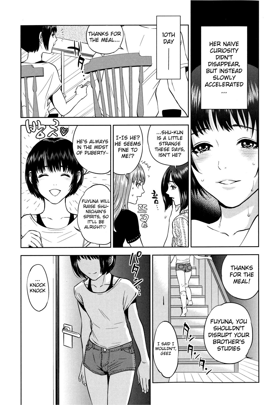 ボクタチノキンキ（eng）