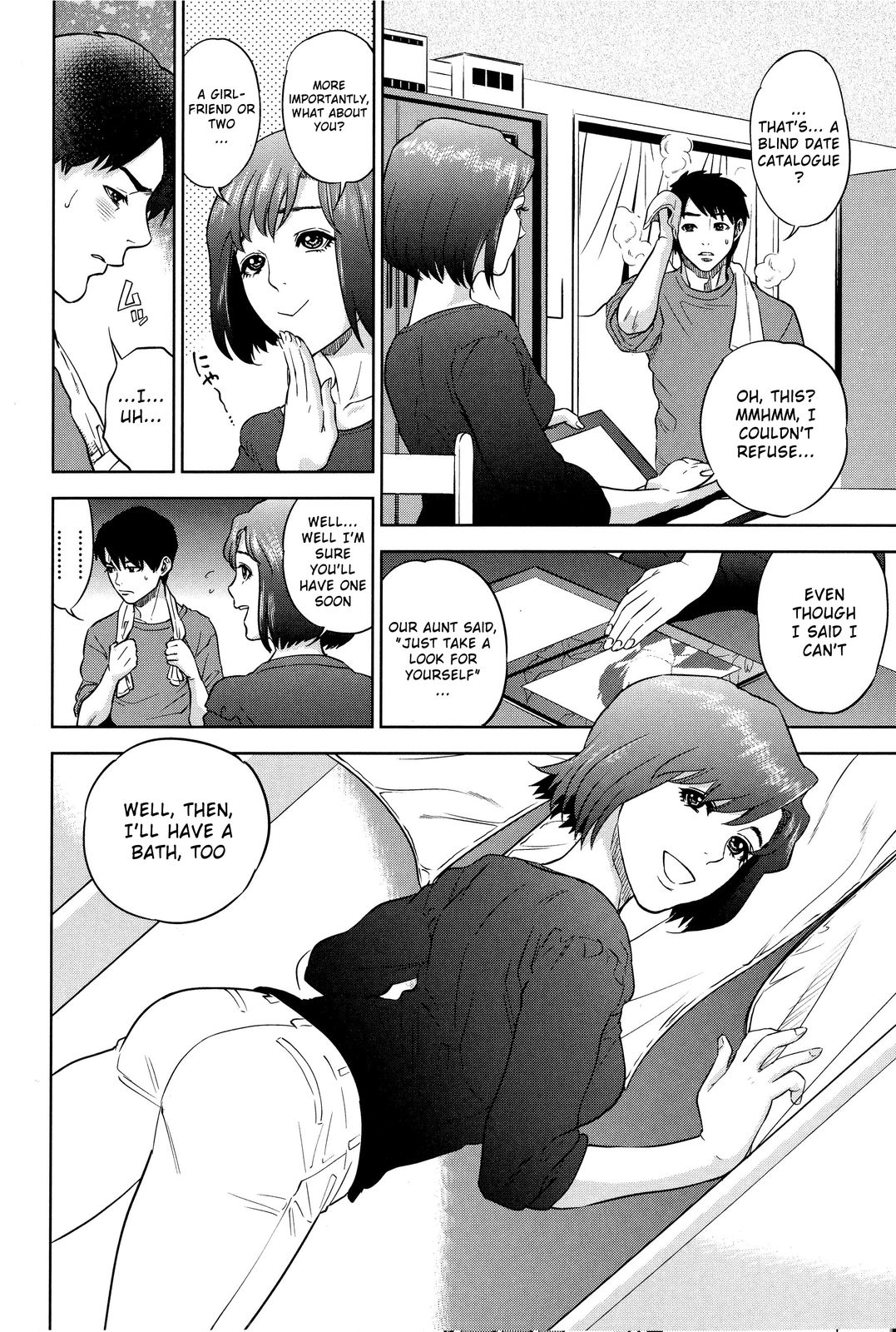 ボクタチノキンキ（eng）