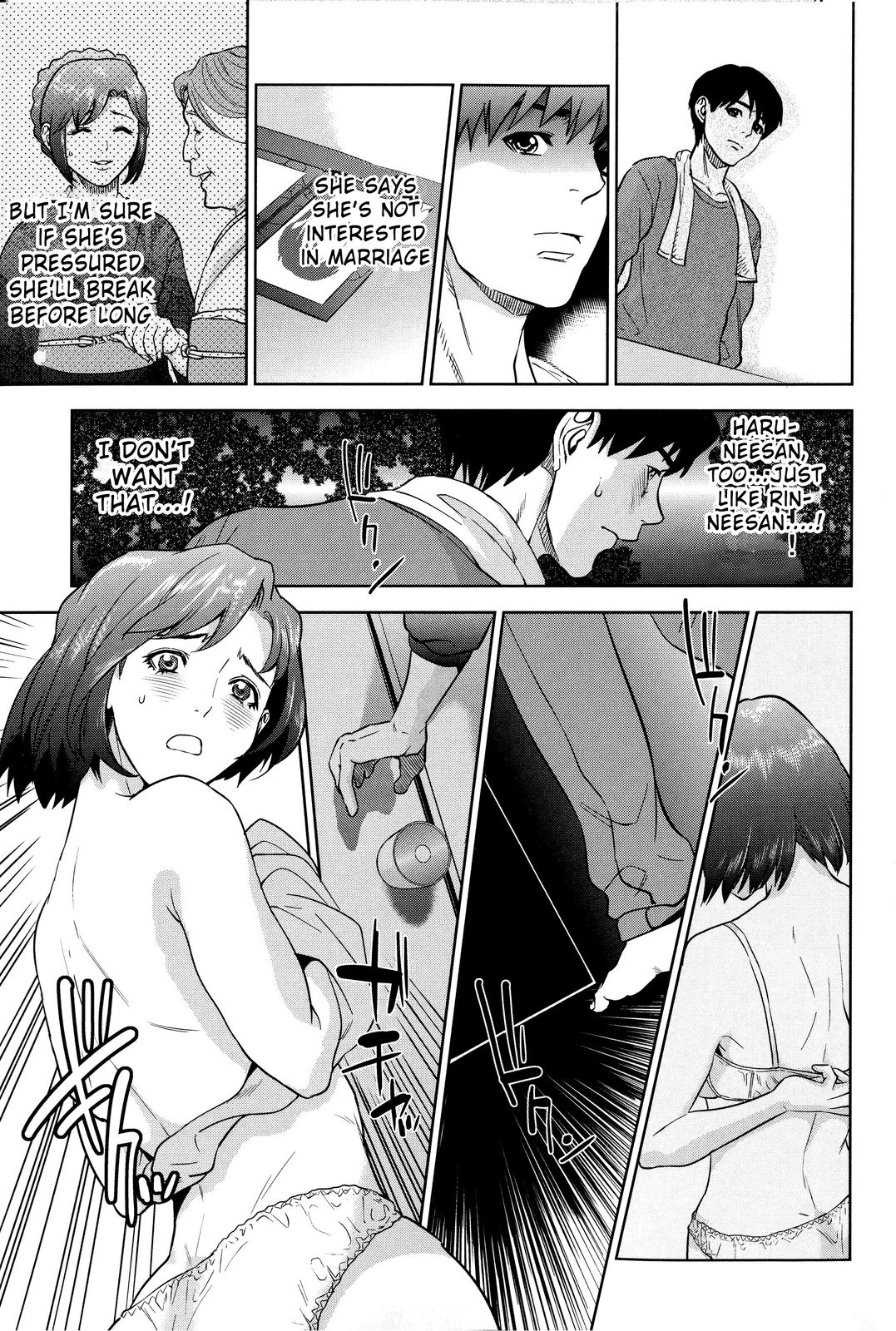 ボクタチノキンキ（eng）