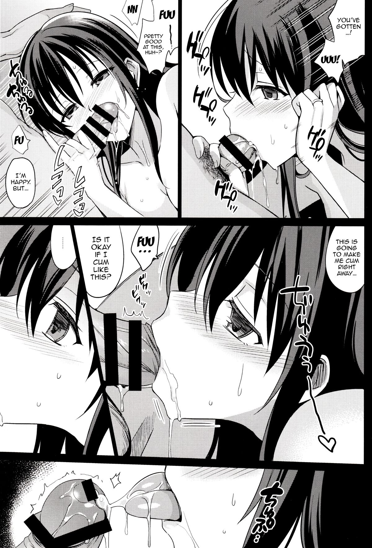 (C87) [abgrund (さいかわゆさ)] サマーハレーション 2 [英訳]