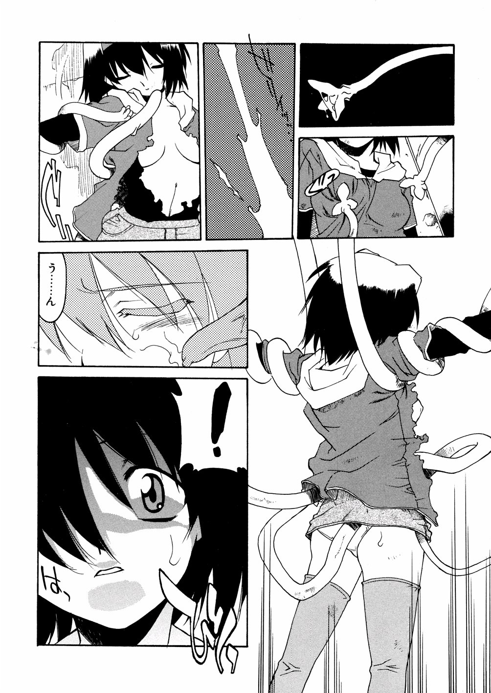[秋川康一] 明日は明日の風が吹くのか？