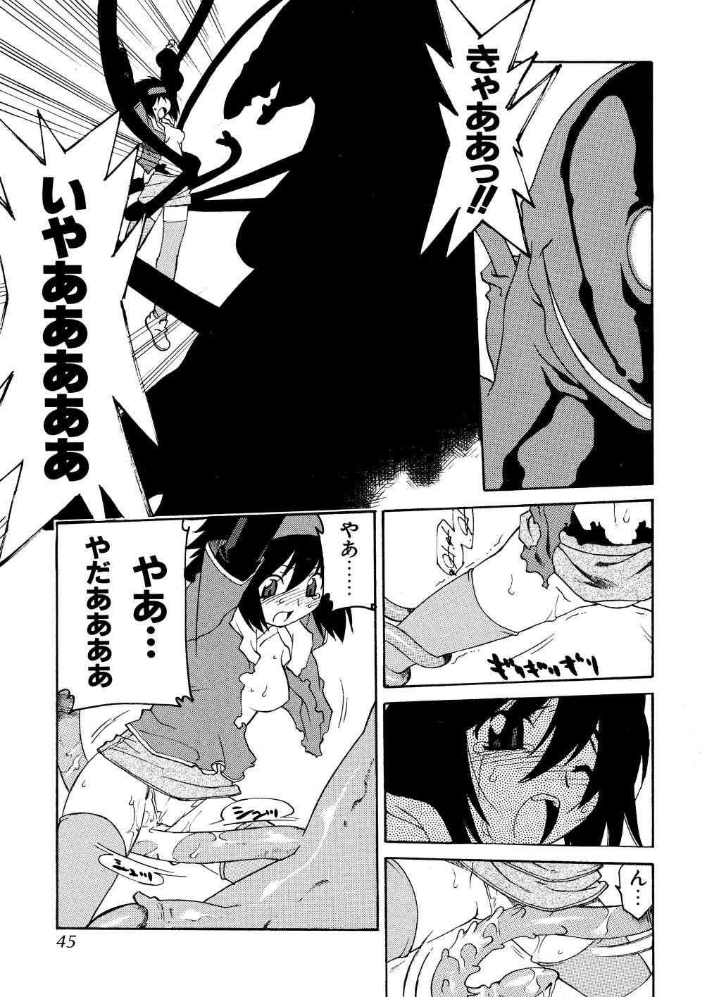 [秋川康一] 明日は明日の風が吹くのか？