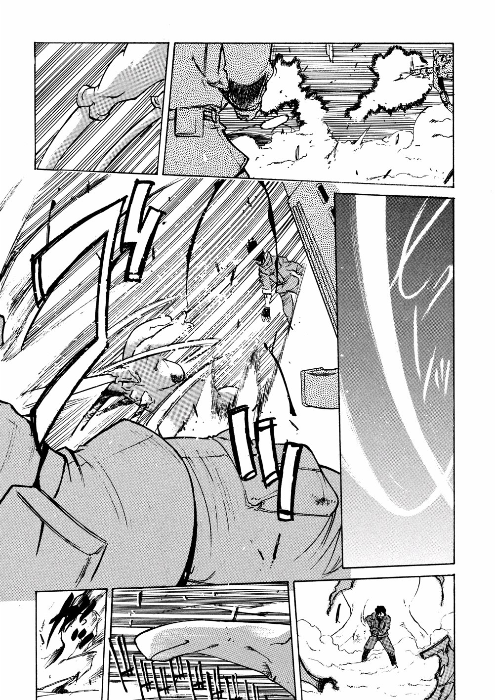 [秋川康一] 明日は明日の風が吹くのか？