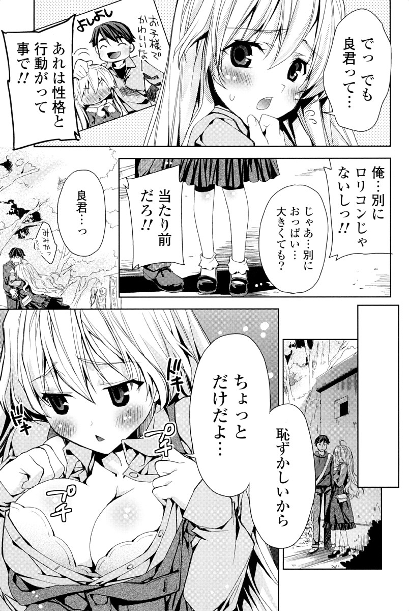 [獅童ありす] キストモ