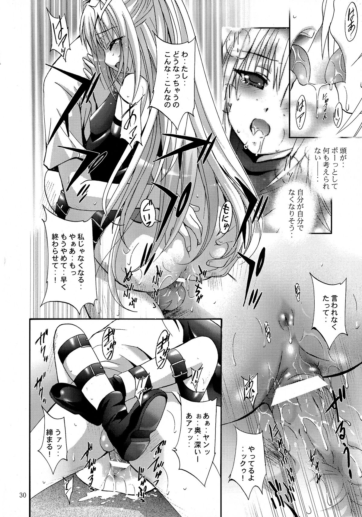 (サンクリ40) [スタジオBIG-X (ありのひろし)] MOUSOU みにしあたー 23 (ToLOVEる -とらぶる-)