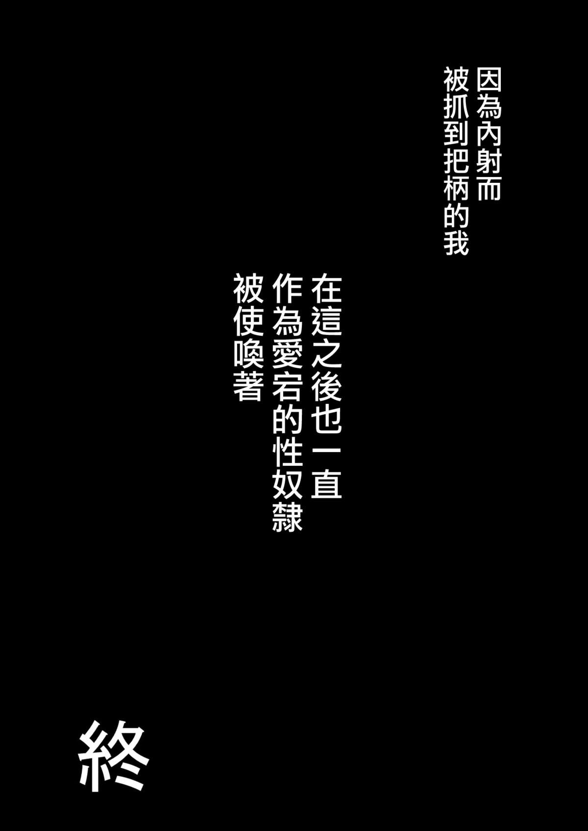 [コワレ田ラジ男 (ヒーローキィ)] 平成しごき合戦ぱんぱか (艦隊これくしょん -艦これ-) [中国翻訳] [DL版]