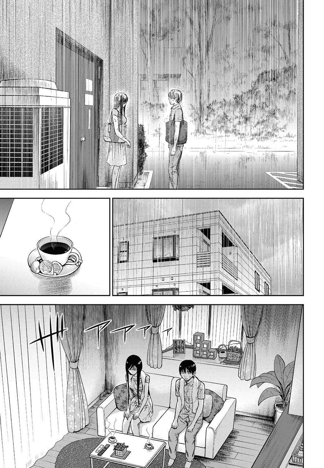 [色白好] 過ち、はじめまして。第1-19章 [中国翻訳]