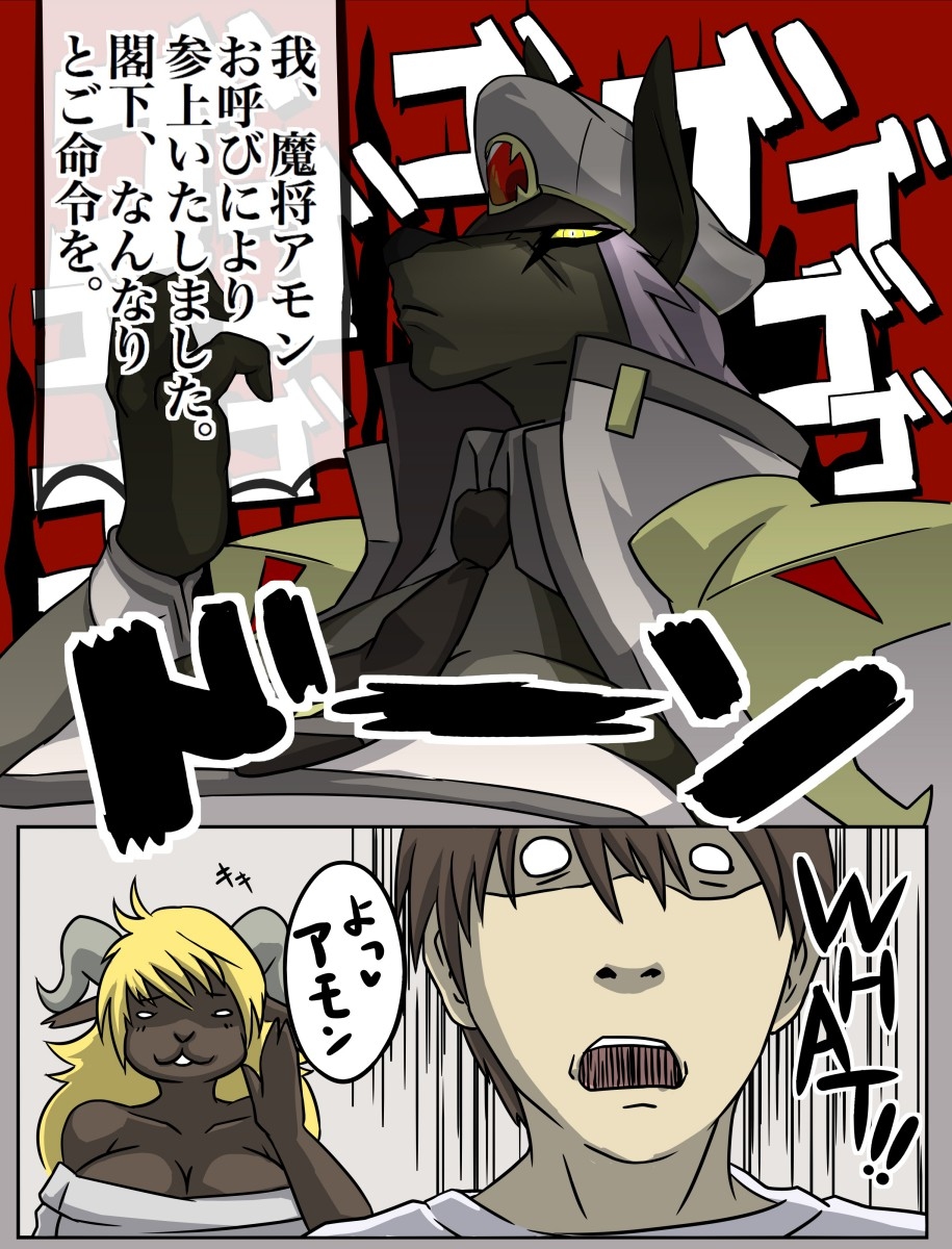 [ばねろく] 幕間の漫画