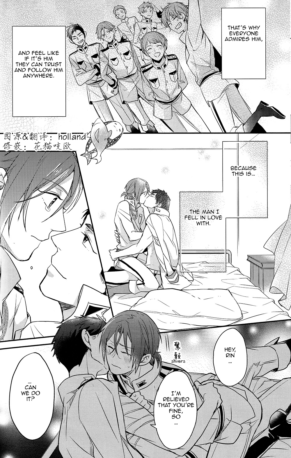 (SPARK9) [ほねつきにく (背骨)] I swear (Free!) [英訳]