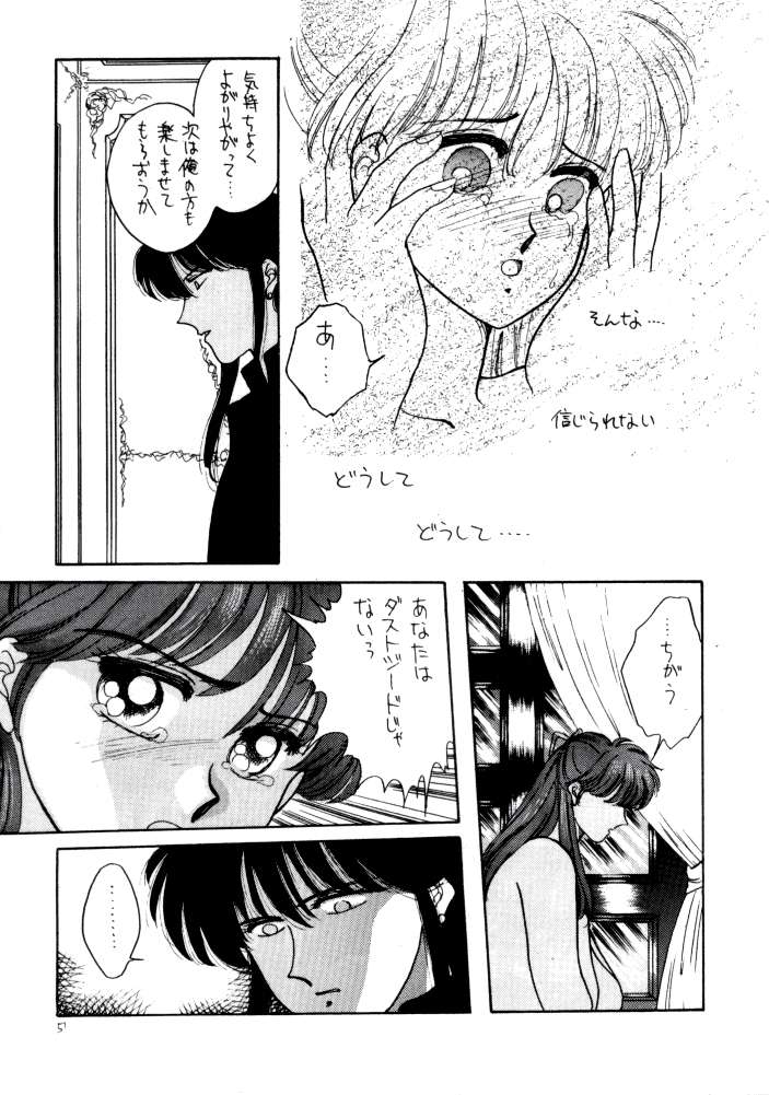 (C38) [秘密結社M (北原亜希)] ANICE 3 楽園の雫 (超音戦士ボーグマン)