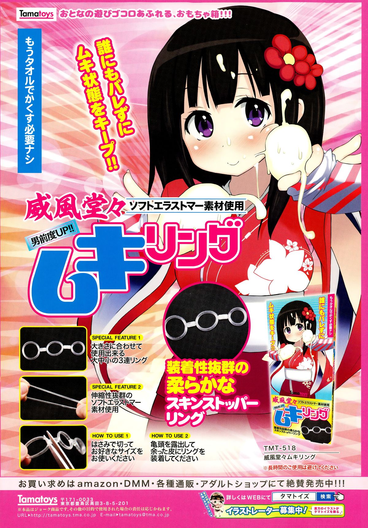 COMIC X-EROS（ゼロス） ＃27 COMIC快楽天 2015年3月号増刊