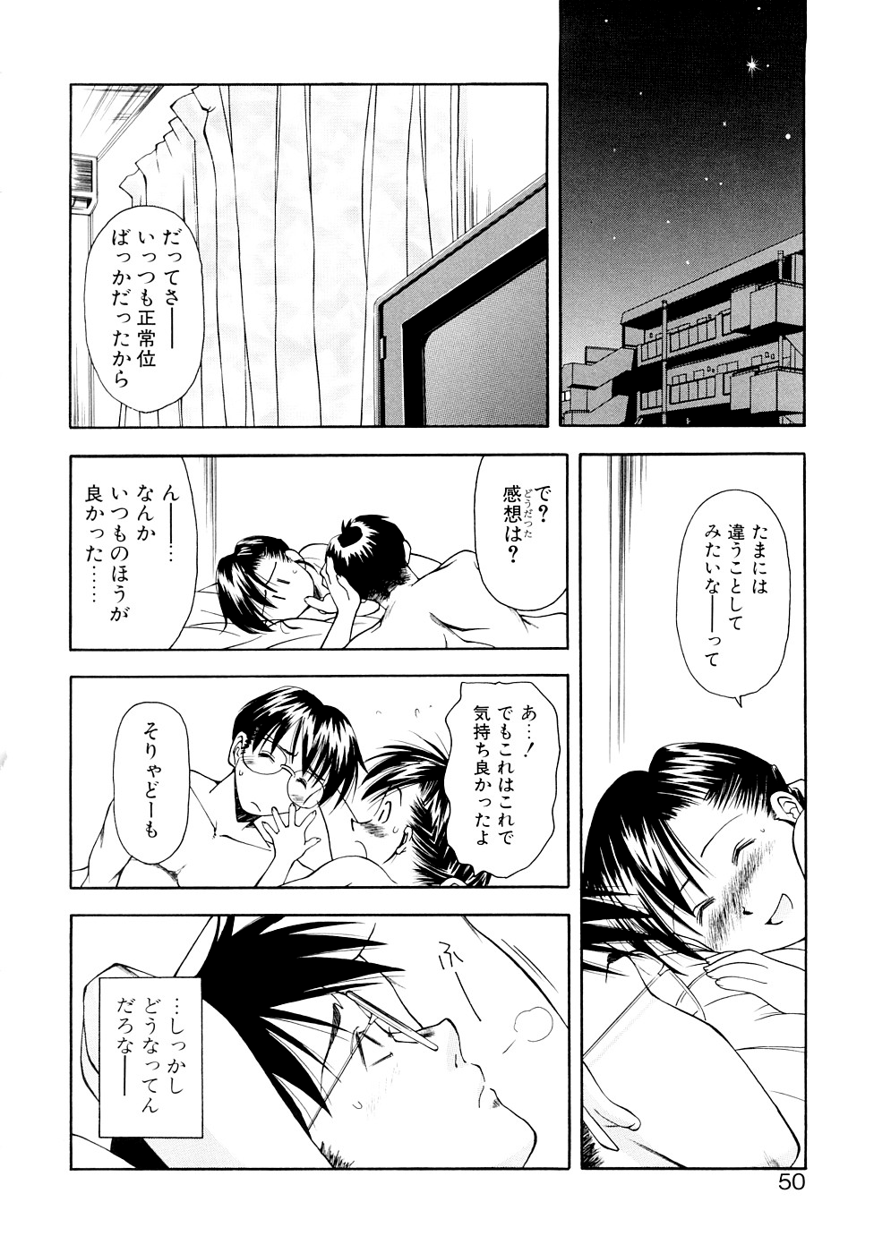 [嶺本八美] LILLIPUTIAN BRAVERY 完全版 [無修正]
