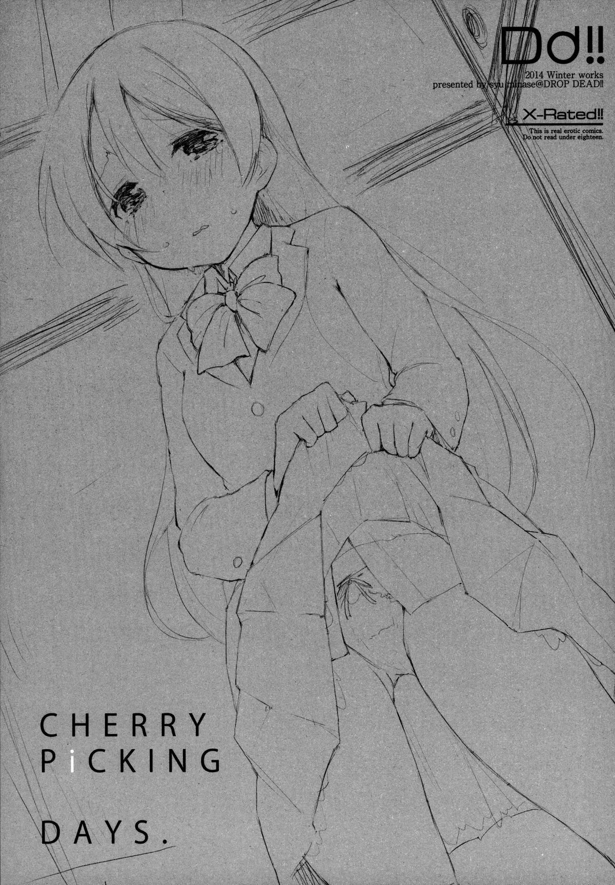 (C87) [DROP DEAD!! (水瀬修)] CHERRY PiCKING DAYS. (ラブライブ! ) [英訳]
