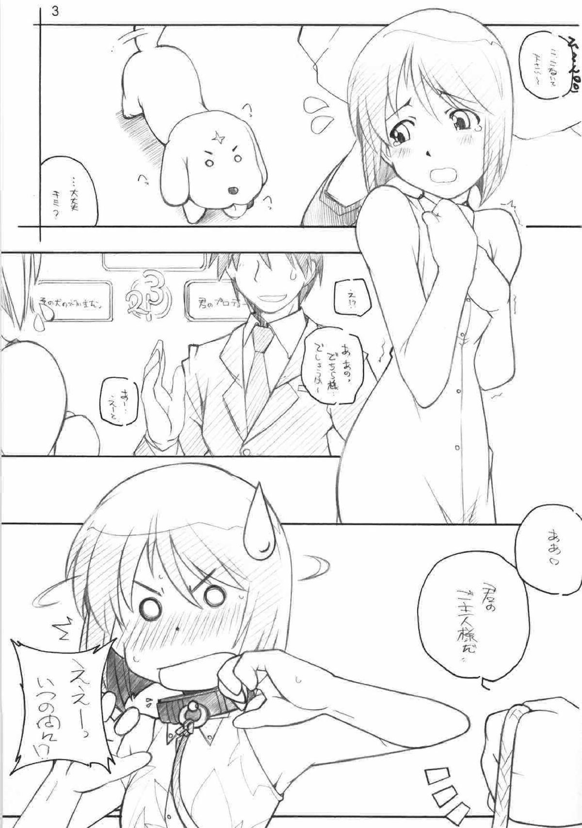 (COMIC1) [まるあらい (新井和崎)] XXXBON360 (アイドルマスター)