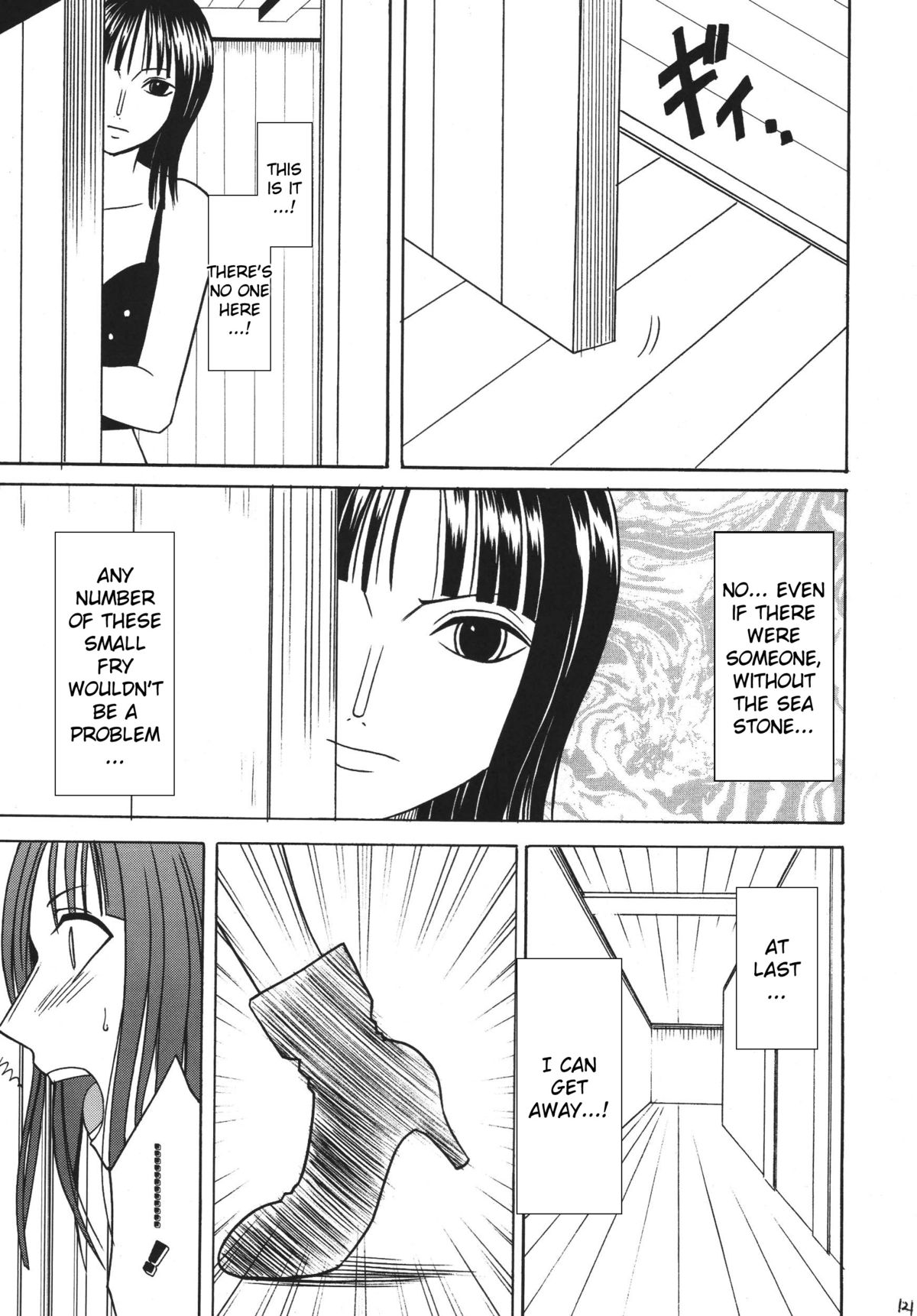 [クリムゾンコミックス (カーマイン)] 百花総集編 (ワンピース) [英訳] [DL版]