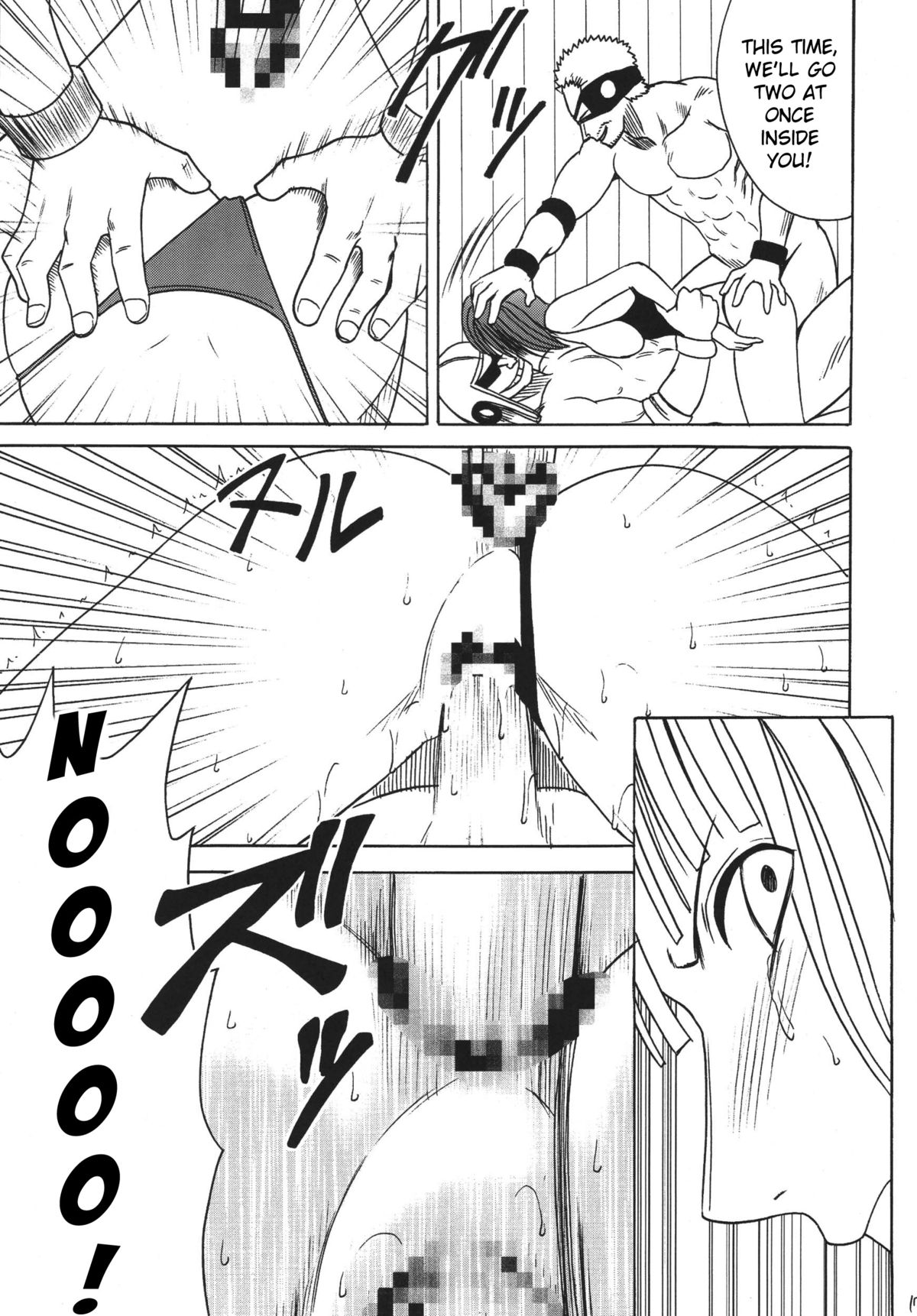 [クリムゾンコミックス (カーマイン)] 百花総集編 (ワンピース) [英訳] [DL版]