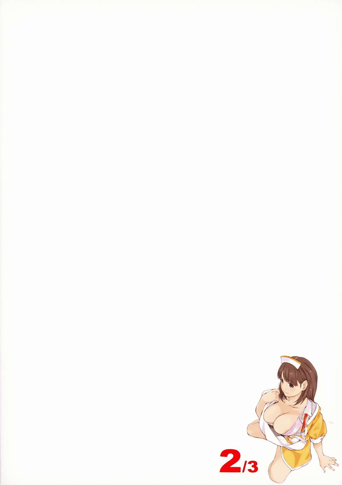 (COMIC1☆5) [関西オレンジ (荒井啓)] Negative Love 2/3 (ラブプラス) [中国翻訳]