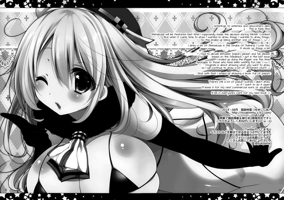 (C86) [んーちゃかむーむー (雪路時愛)] 提督、愛してます。2 (艦隊これくしょん -艦これ-) [英訳]