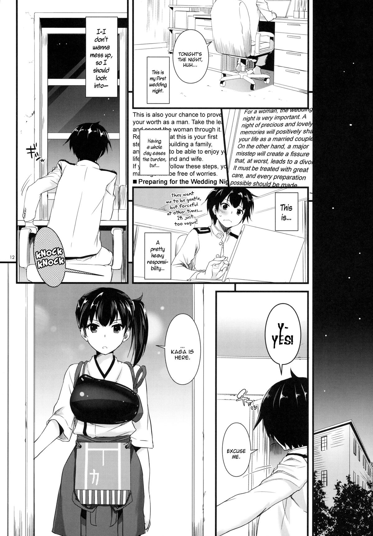 (C87) [Digital Lover (なかじまゆか)] D.L. action 90 (艦隊これくしょん -艦これ-) [英訳]