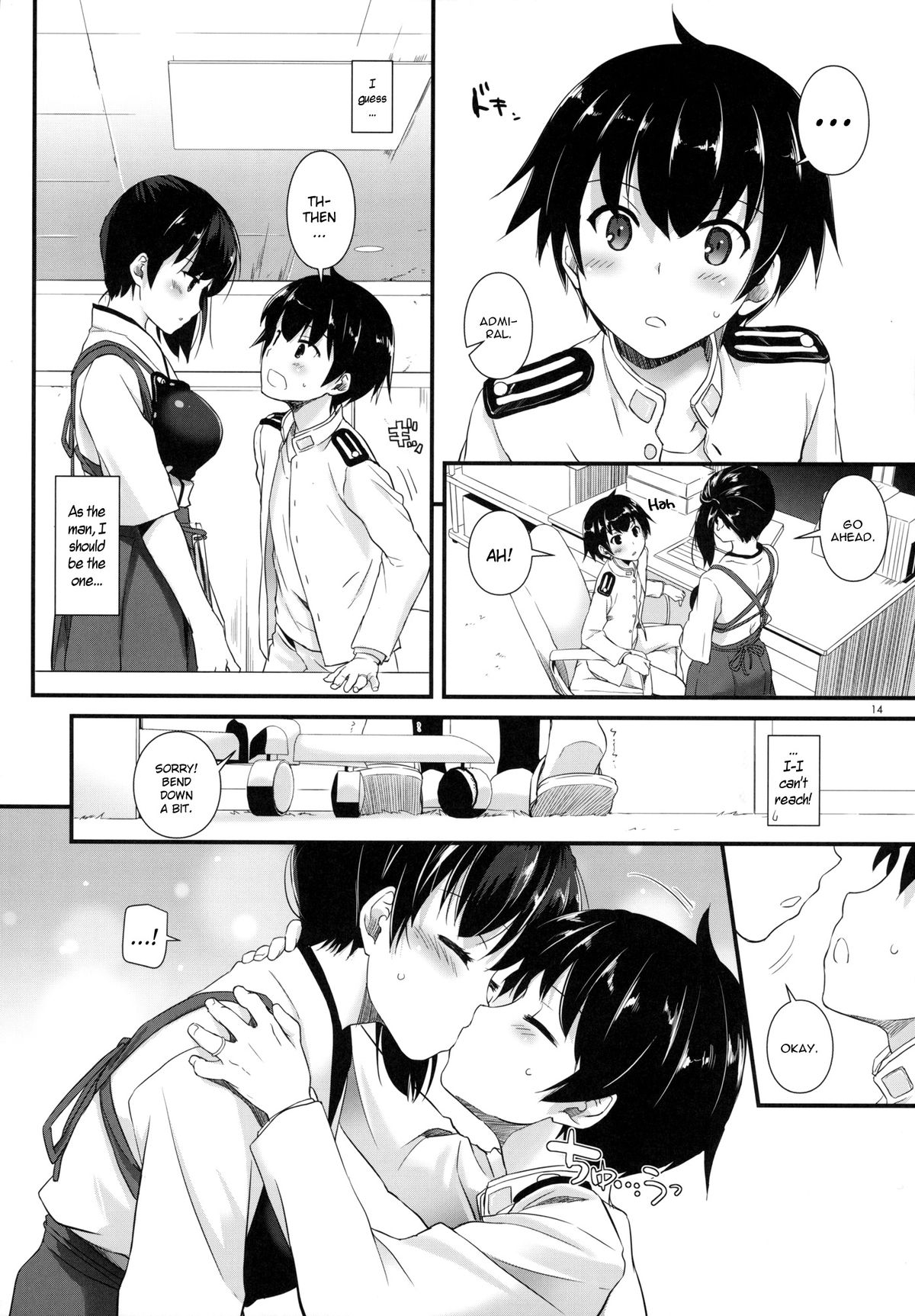 (C87) [Digital Lover (なかじまゆか)] D.L. action 90 (艦隊これくしょん -艦これ-) [英訳]