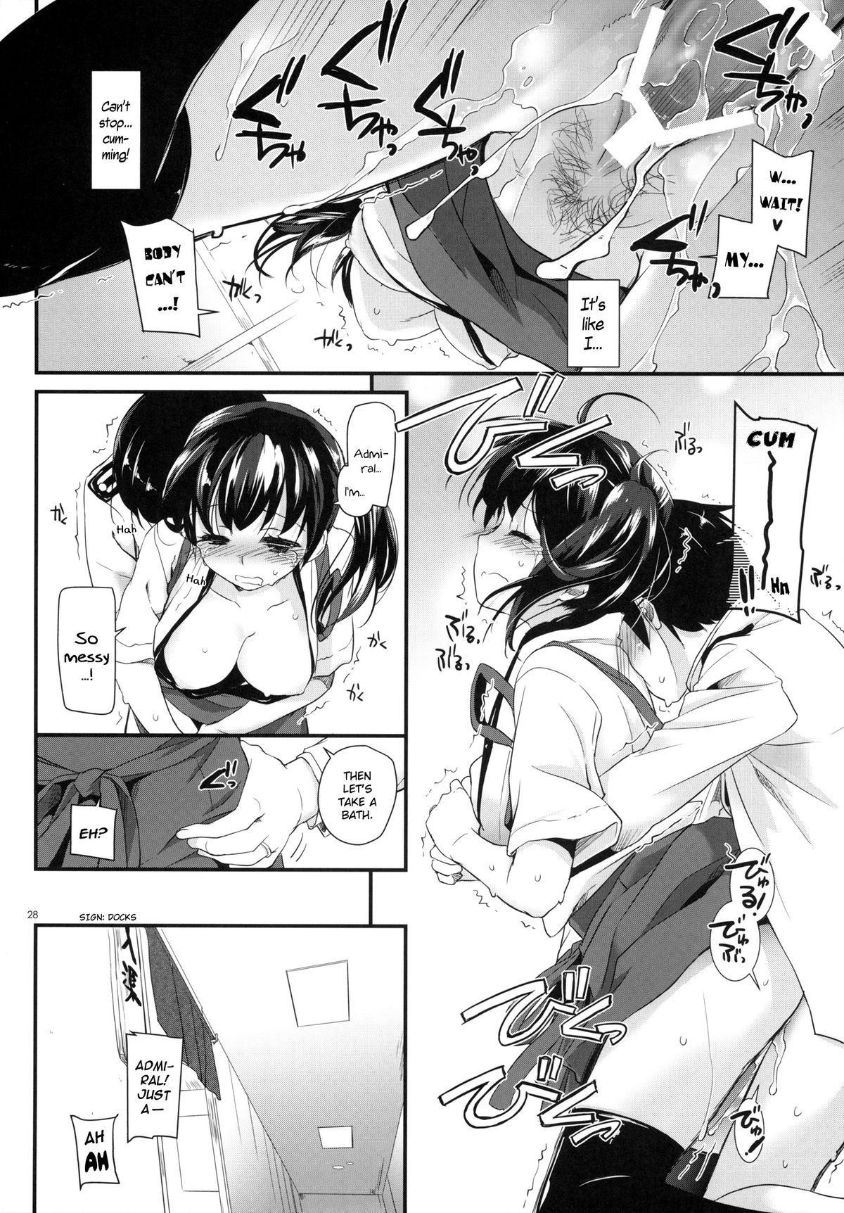 (C87) [Digital Lover (なかじまゆか)] D.L. action 90 (艦隊これくしょん -艦これ-) [英訳]