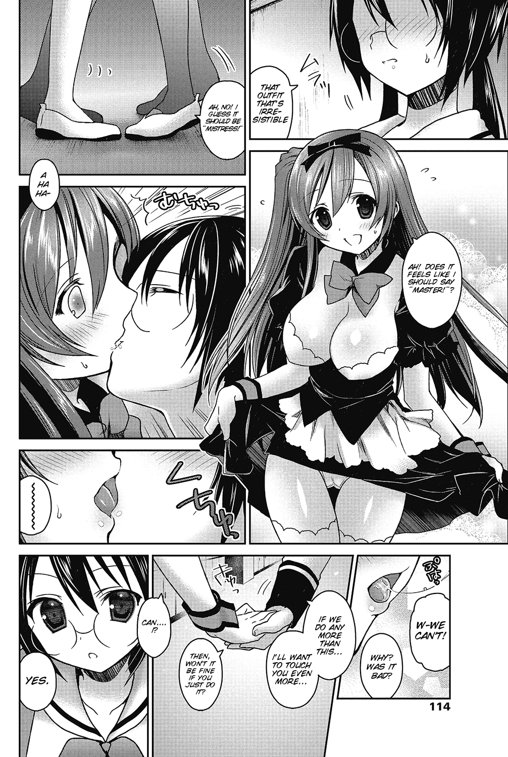 [天凪青磁] もっと！ぎゅっとして・わんこ (COMIC ペンギンクラブ 2012年12月号) [英訳] [DL版]