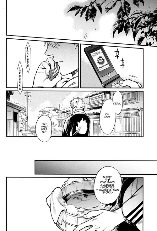 (CC福岡34) [3745HOUSE (ミカミタケル)] 指先の温度 (銀魂) [英訳]