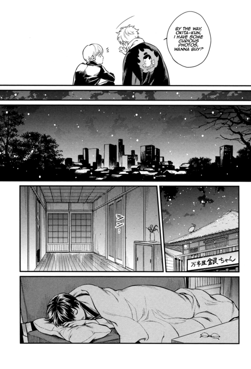 (CC福岡34) [3745HOUSE (ミカミタケル)] 指先の温度 (銀魂) [英訳]