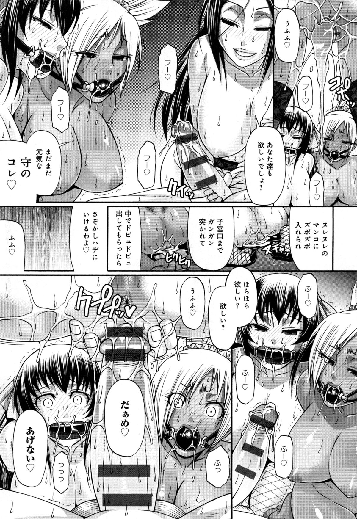 [チバトシロウ] あにまる・あそーと