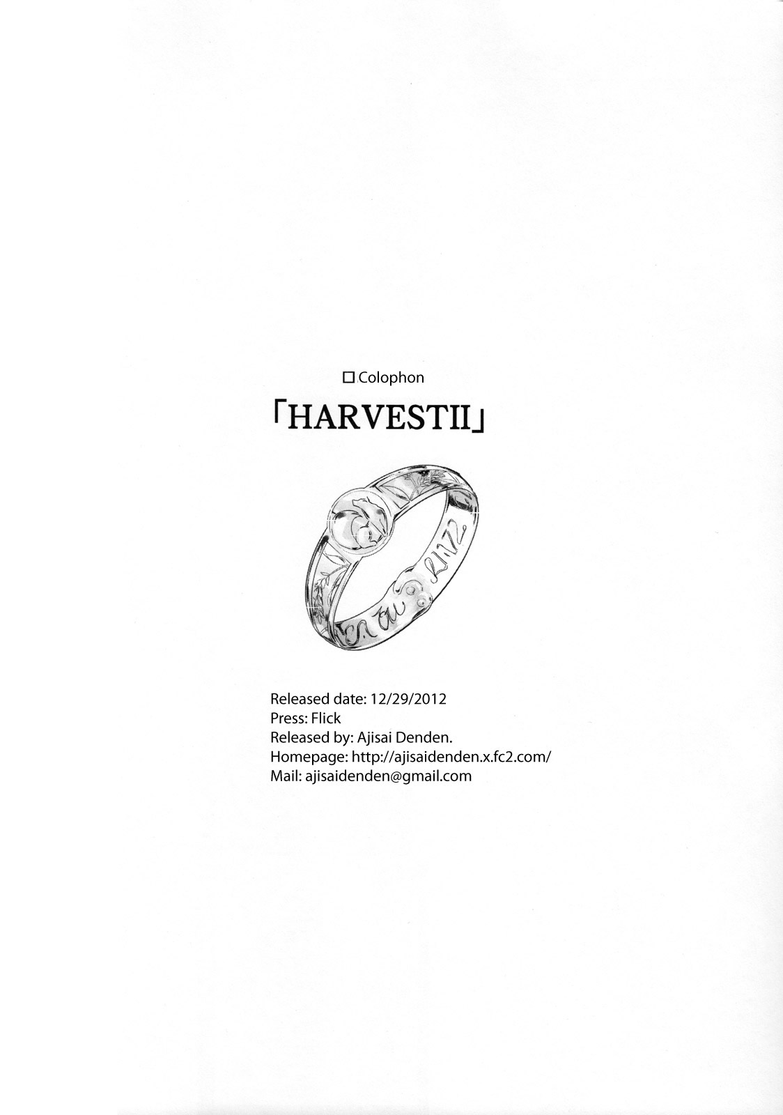 (C83) [アジサイデンデン (川上六角、小鳥遊レイ)] Harvest II (狼と香辛料) [英訳] [無修正]