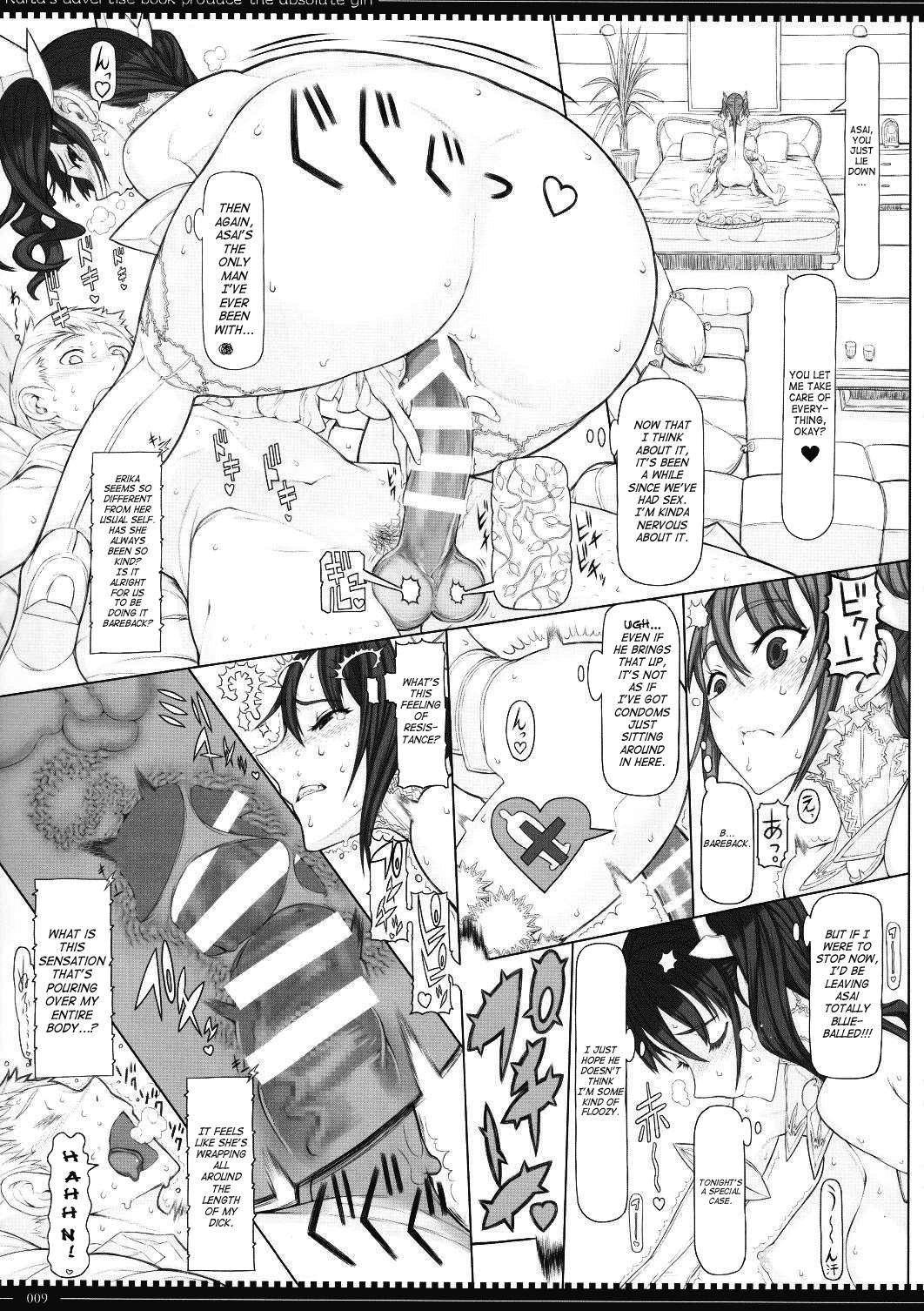(C87) [絶対少女 (Raita)] 魔法少女総集編 3 [英訳]