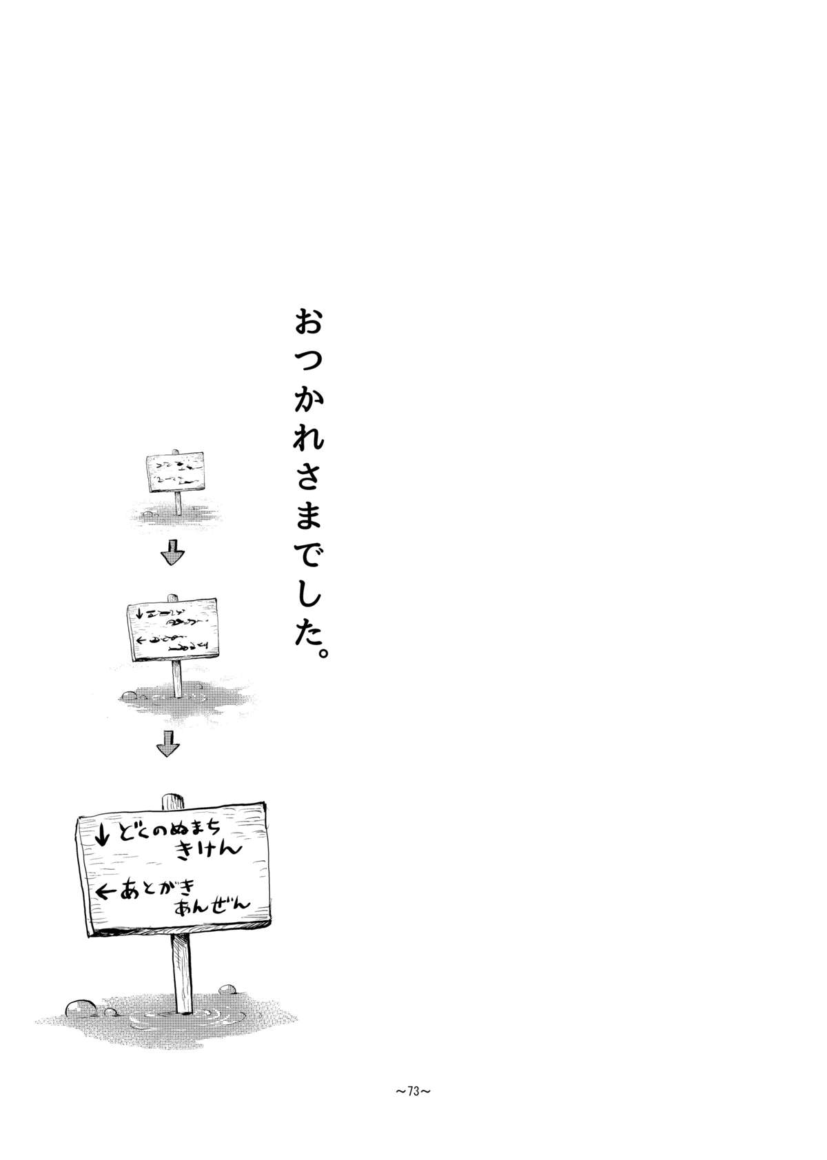 [新・荒らし部] 絶対に全滅してはいけないド○クエ