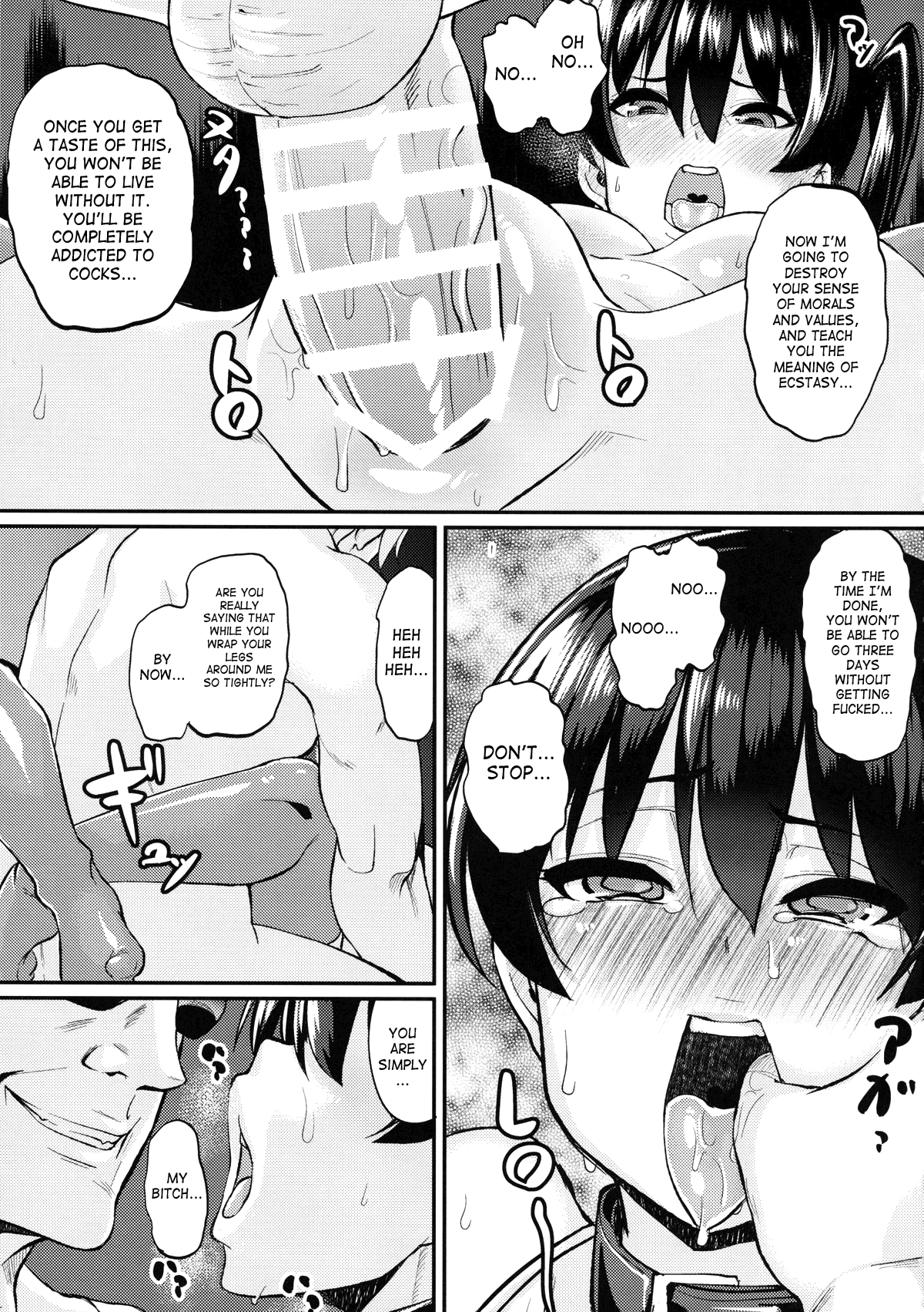 (C86) [NULLまゆ (ちもさく)] お熱いのはイ加賀？ (艦隊これくしょん -艦これ-) [英訳]
