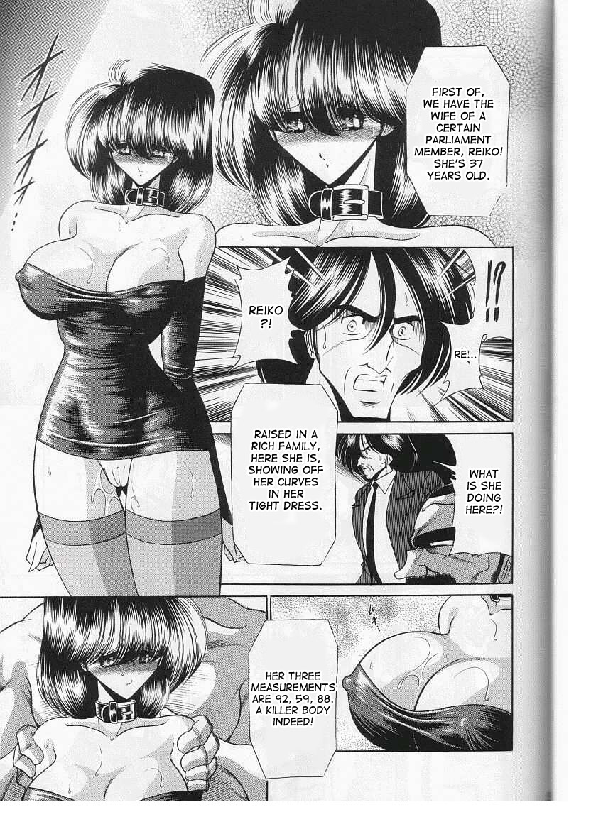 (Cレヴォ29) [サークル太平天国 (堀川悟郎)] 最終姦 [英訳]