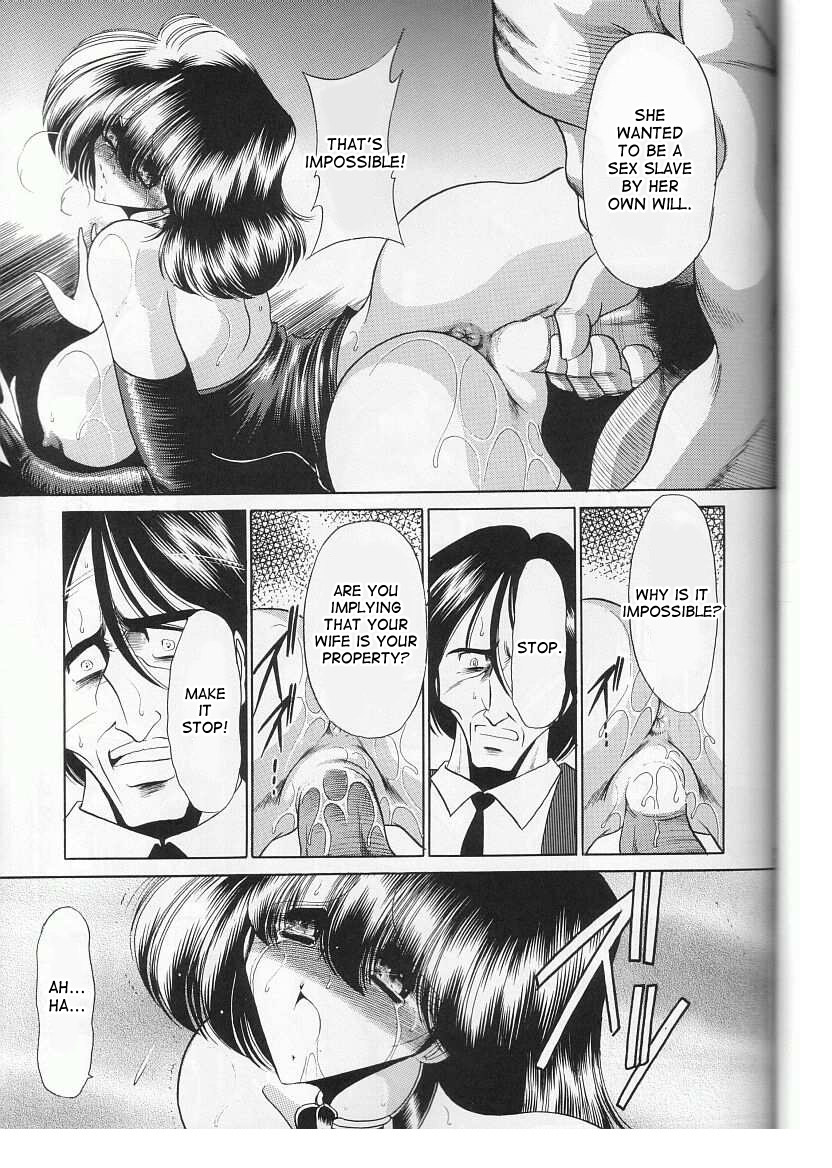(Cレヴォ29) [サークル太平天国 (堀川悟郎)] 最終姦 [英訳]