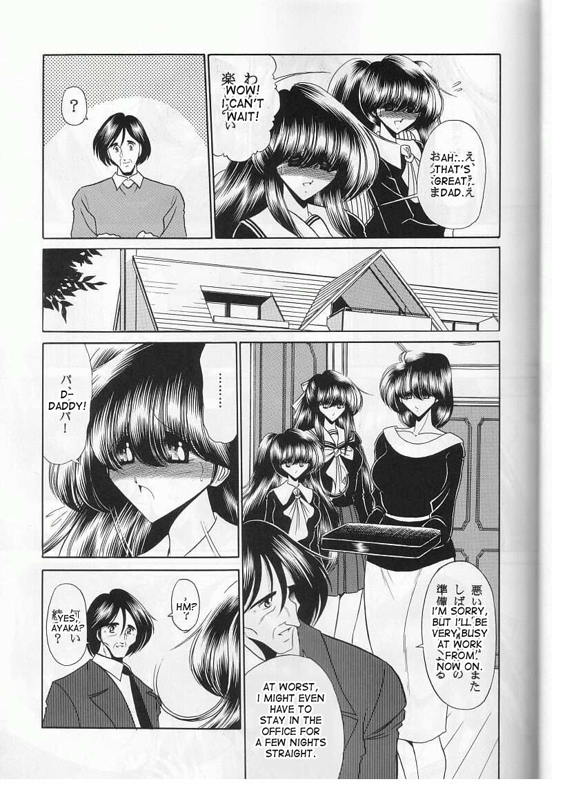 (Cレヴォ29) [サークル太平天国 (堀川悟郎)] 最終姦 [英訳]