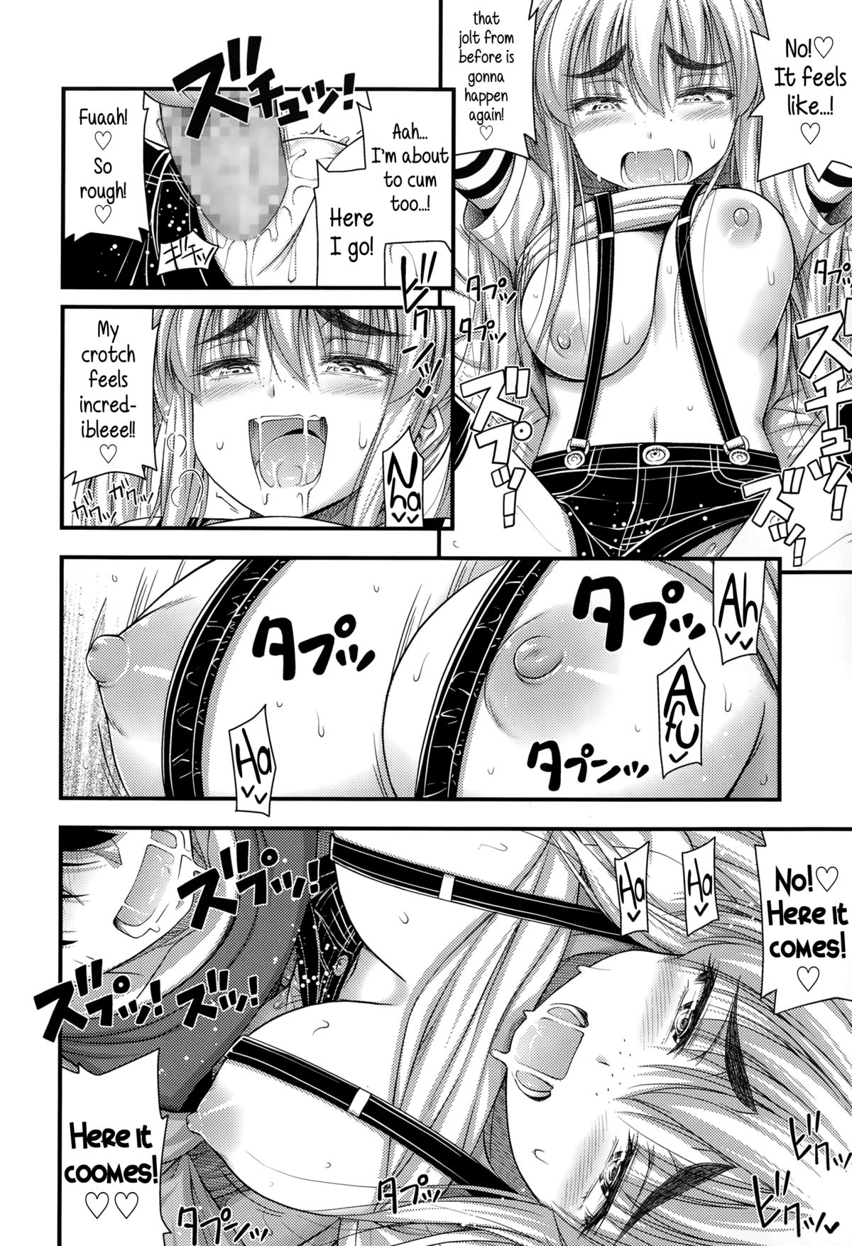 [Noise] そのおっぱいを捨てるなんてとんでもない (COMIC LO 2015年2月号) [英訳]