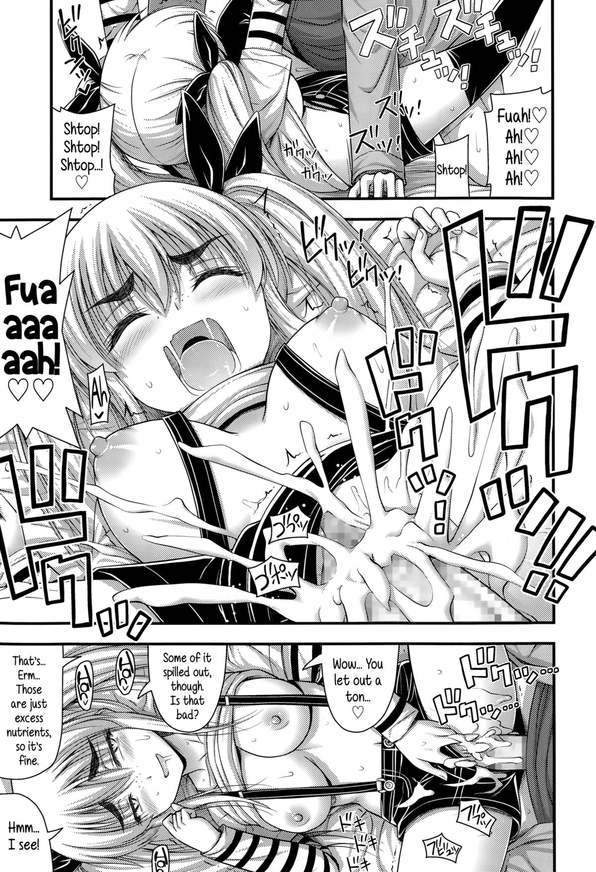[Noise] そのおっぱいを捨てるなんてとんでもない (COMIC LO 2015年2月号) [英訳]