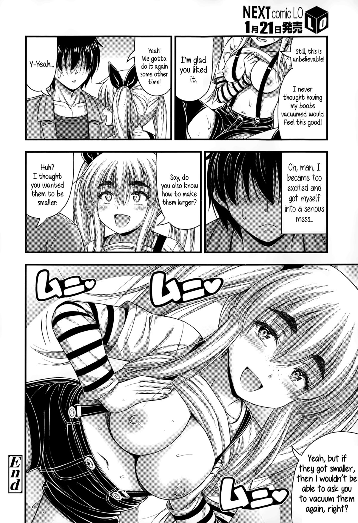 [Noise] そのおっぱいを捨てるなんてとんでもない (COMIC LO 2015年2月号) [英訳]