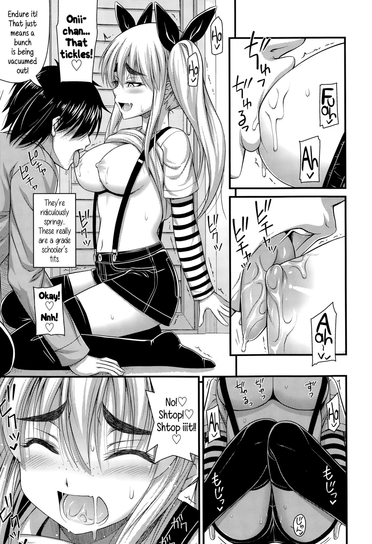 [Noise] そのおっぱいを捨てるなんてとんでもない (COMIC LO 2015年2月号) [英訳]